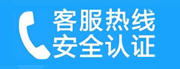 运城家用空调售后电话_家用空调售后维修中心